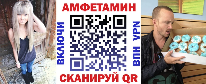 Амфетамин VHQ  купить наркотики сайты  Новотитаровская 