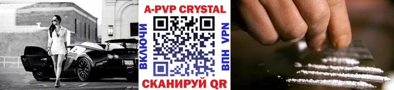магазин    блэк спрут ONION  Alpha PVP крисы CK  Новотитаровская 