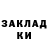 Экстази mix Alle Varia