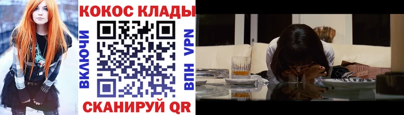 Cocaine Fish Scale  купить наркоту  Новотитаровская 