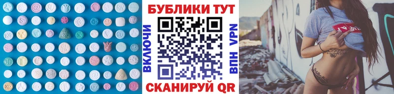 ЭКСТАЗИ Punisher  Новотитаровская 