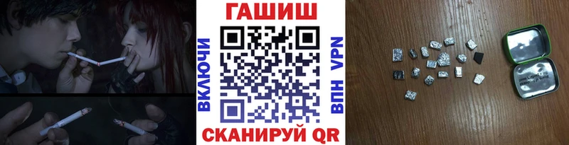 ГАШ Cannabis  blacksprut как зайти  Новотитаровская 
