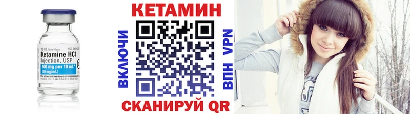 Кетамин ketamine  продажа наркотиков  Новотитаровская 