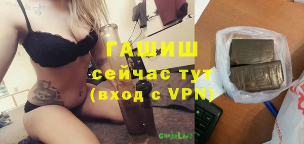 марихуана Арсеньев