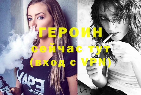 бутик Армянск