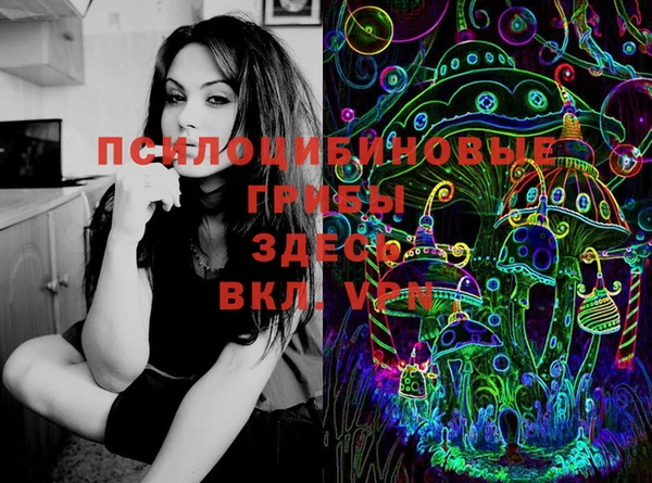 марихуана Арсеньев