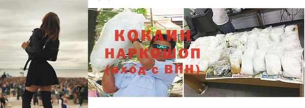 бутик Армянск