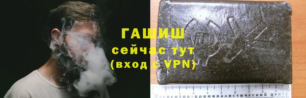 бутик Армянск