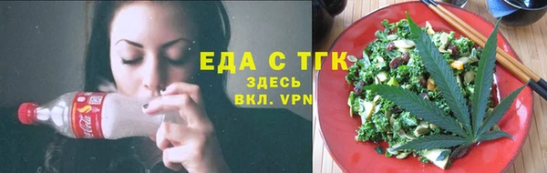 бутик Армянск