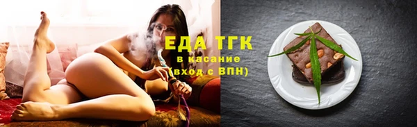 марихуана Арсеньев