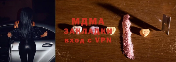 бутик Армянск