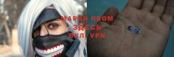 марихуана Арсеньев