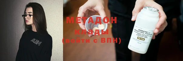марихуана Арсеньев