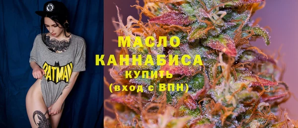 марихуана Арсеньев