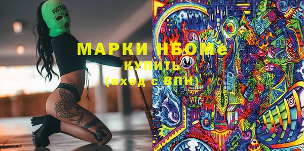 марихуана Арсеньев