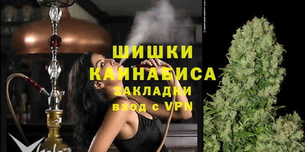 марихуана Арсеньев