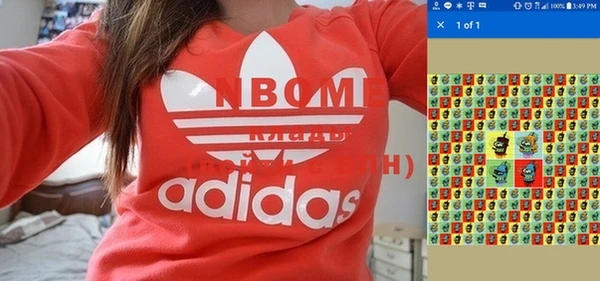 бутик Армянск