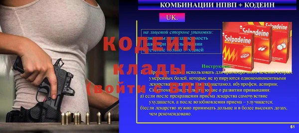 марихуана Арсеньев