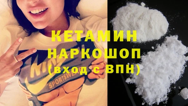 бутик Армянск