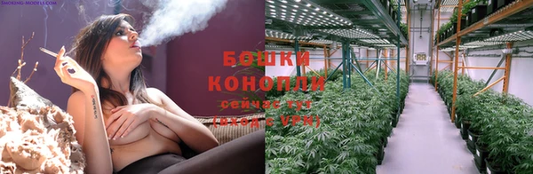 бутик Армянск