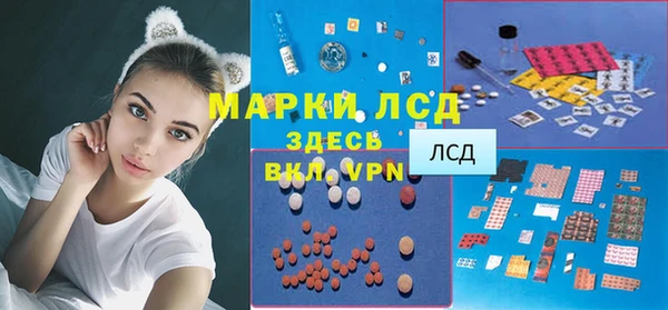 бутик Армянск