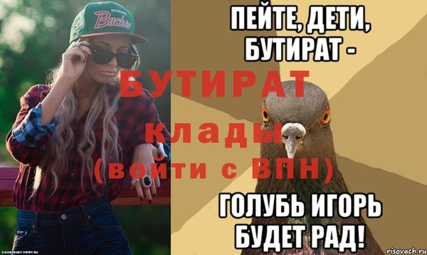марихуана Арсеньев