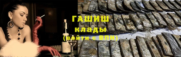 бутик Армянск