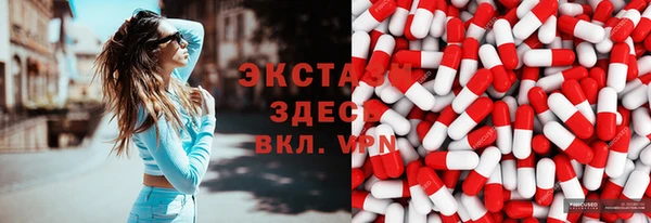 марихуана Арсеньев