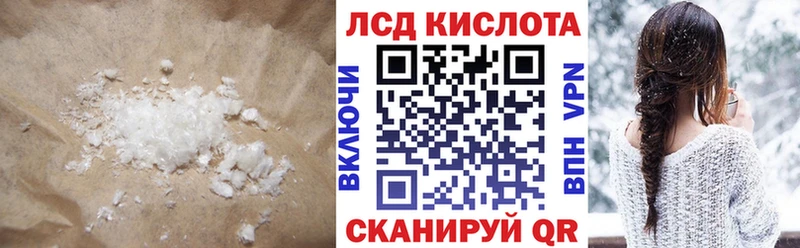 OMG ТОР Новотитаровская LSD-25 экстази ecstasy