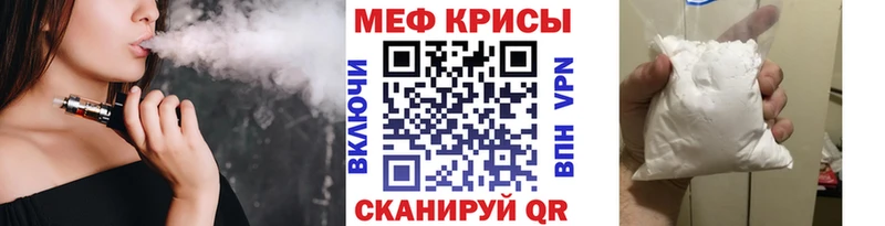 МЯУ-МЯУ мука Новотитаровская