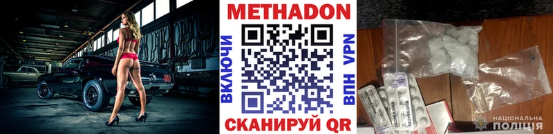 kraken tor Новотитаровская Метадон VHQ