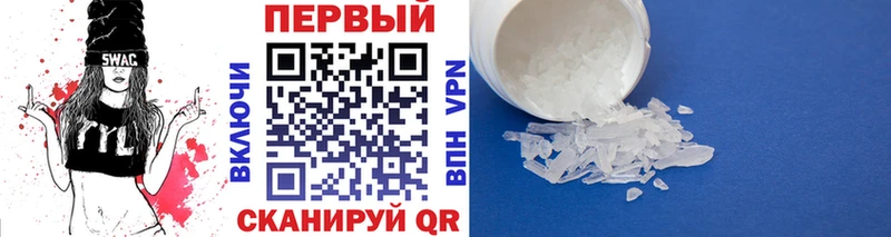Метамфетамин пудра  Новотитаровская 