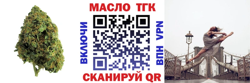 Дистиллят ТГК THC oil Новотитаровская