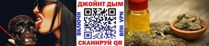 Конопля конопля Новотитаровская